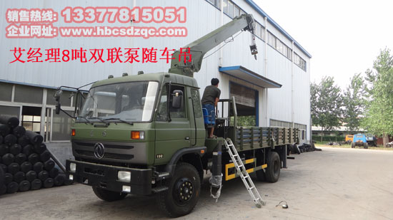 �p(li��n)�õ��C(j��)�|�L(f��ng)153�S܇��