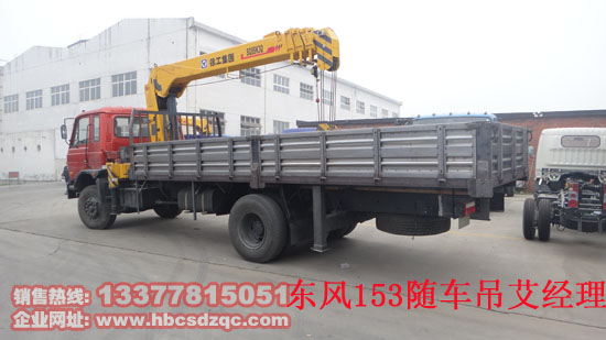 �|�L(f��ng)153�S܇��