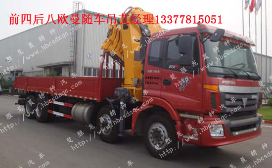 ����ǰ�ĺ���S܇��