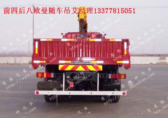 ǰ�ĺ�˸����S܇��