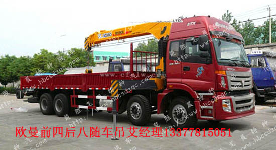 ����ǰ�ĺ���S܇��