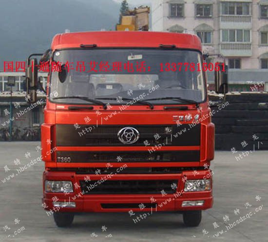 ʮͨ���S�S܇�����\(y��n)ݔ܇�����S܇��