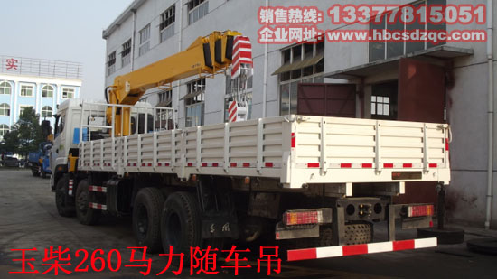 ��������(gu��)���S܇(ch��)��