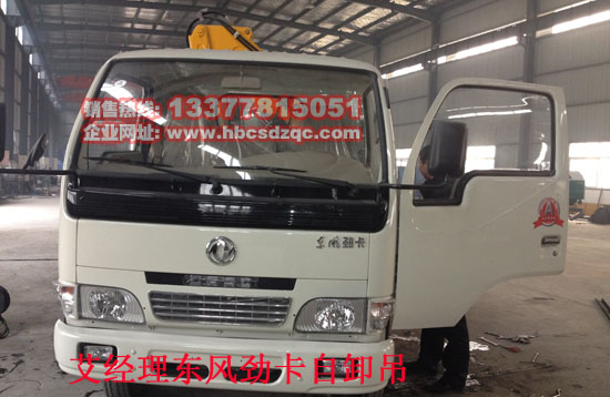 �����S܇���|�L��EQ5040JSQ�ſ�С��؛܇����