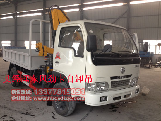 �����S܇���|�L��EQ5040JSQ�ſ�С��؛܇����