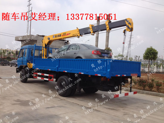 ����؛܇��������DFE5120JSQF�S܇���DƬ