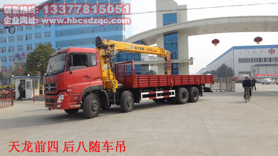 �S܇���칤��XZJ5317JSQD4�����DƬ