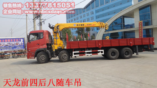 �S܇���칤��XZJ5317JSQD4�����DƬ