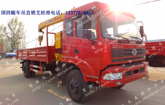 �����S܇��ʮͨ��STQ5146JSQ4�DƬ