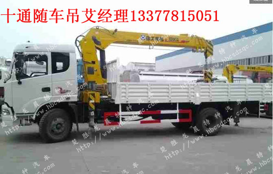 �����S܇��ʮͨ��STQ5146JSQ4�DƬ