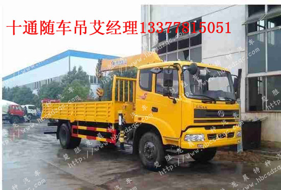 �����S܇��ʮͨ��STQ5146JSQ4�DƬ