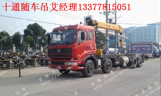 ʮͨ�S܇����(gu��)���S܇��