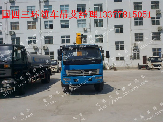 ʮͨ��STQ5151JSQN4�S܇���DƬ