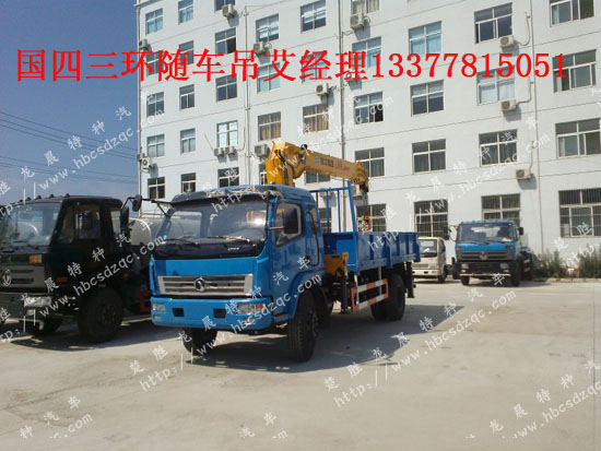 ʮͨ�����\(y��n)ݔ܇(ch��)�DƬ