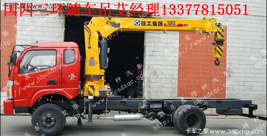 ʮͨ���h(hu��n)�S܇���DƬ