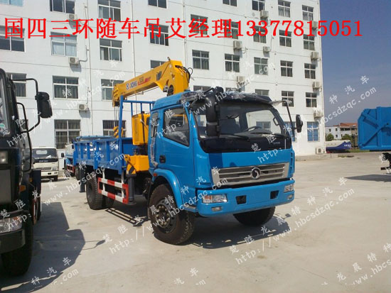 ����ʮͨ؛܇���DƬ