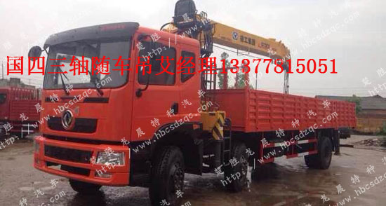 �|�L(f��ng)����ǰ�ĺ����S܇(ch��)���DƬ