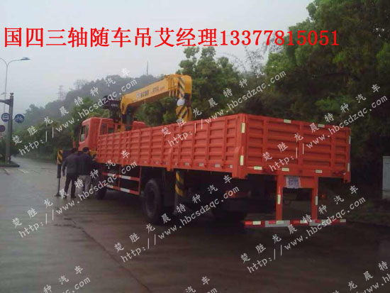 �|�L(f��ng)����ǰ�ĺ����S܇(ch��)���DƬ