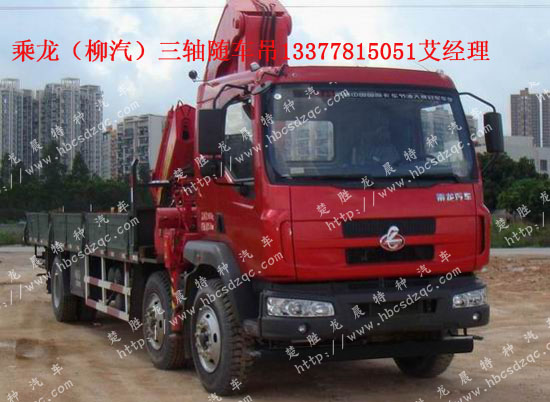 �|�L(f��ng)�����S܇(ch��)�����\(y��n)ݔ܇(ch��)LZ5250JSQM3CA؛܇(ch��)��