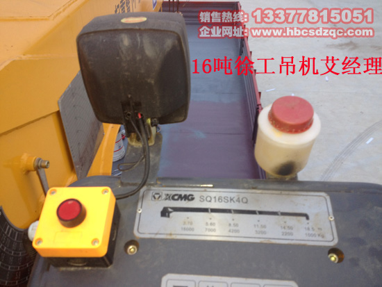 SQ16SK4Q�S܇(ch��)��SQ16ZK4Q�칤ʮ��ֱ���۱۵��C(j��)����(sh��)