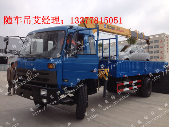 �|�L(f��ng)153�S܇�����l(f��)��(d��ng)�C(j��)�����\(y��n)ݔ܇�S��ֱ