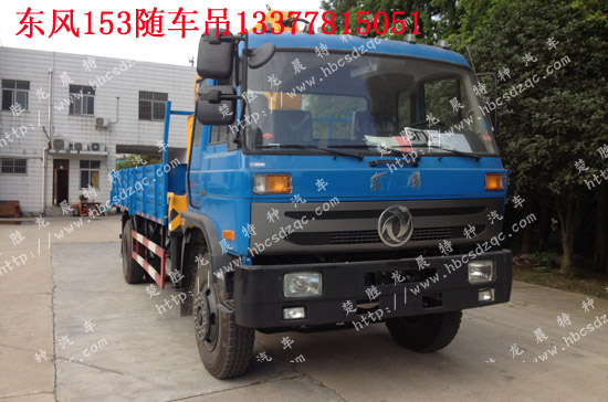 �|�L(f��ng)153�S܇�����I(y��)��ˮ��u