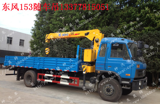 �|�L(f��ng)153�S܇�����I(y��)��ˮ��u