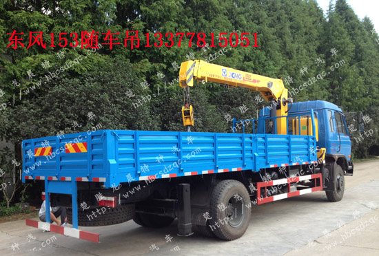 �|�L(f��ng)153�S܇�����I(y��)��ˮ��u