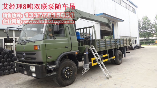 �|�L153؛܇��B190 33���C��ж��