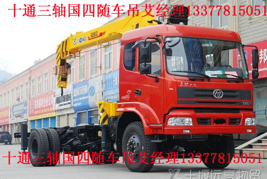 ʮͨ10���S܇��STQ5254JSQ4