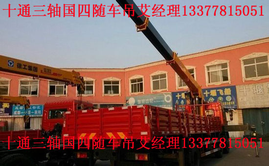 ʮͨ10���S܇��STQ5254JSQ4