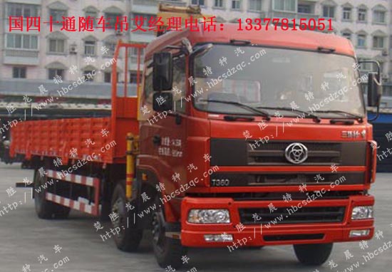 ʮͨ10���S܇��STQ5254JSQ4