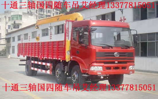 ʮͨ���S�����S܇��