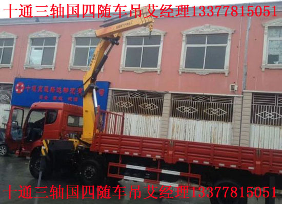 ʮͨ���S�����S܇��