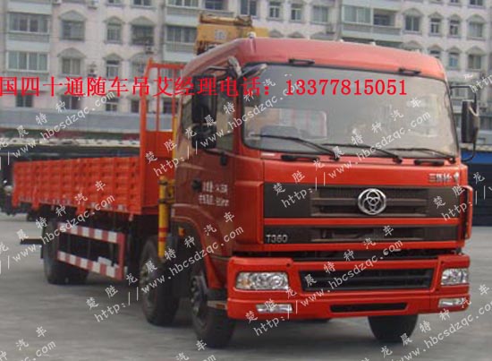 ʮͨ���S�����S܇��