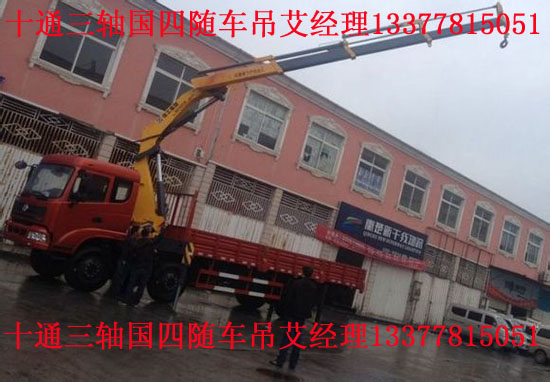 ���Sʮͨ؛܇��