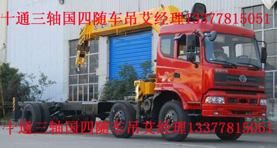 ���Sʮͨ؛܇��