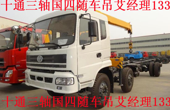 ���Sʮͨ؛܇��