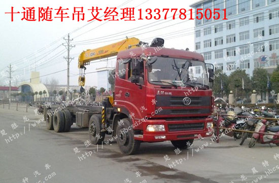 ʮͨǰ�ĺ���S܇(ch��)�����\(y��n)ݔ܇(ch��)