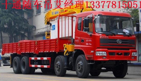 ʮͨǰ�ĺ���S܇��