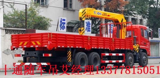 ʮͨǰ�ĺ���S܇��