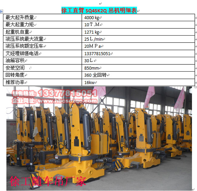 �칤4������(ji��)���C����