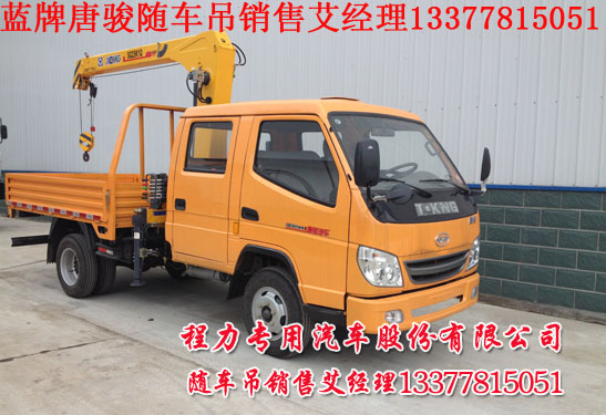 ɽ�|���E�W�؛܇��