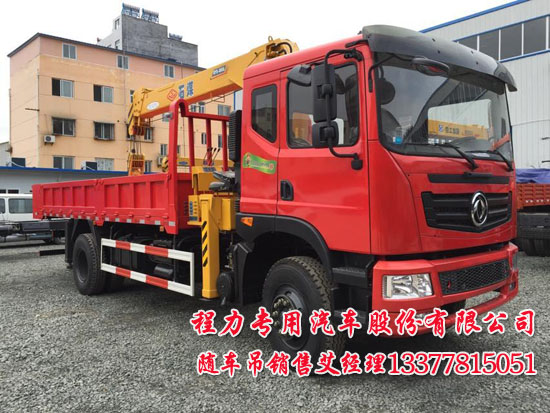 ����(m��ng)�S܇���|�L(f��ng)��EQ5168JSQZM���S܇�����\(y��n)ݔ܇����������