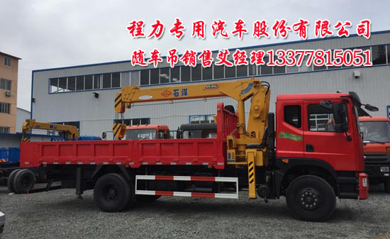 ����(m��ng)�S܇���|�L(f��ng)��EQ5168JSQZM���S܇�����\(y��n)ݔ܇����������