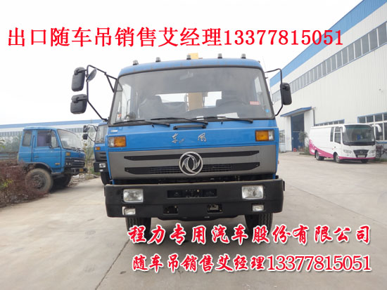 �ϳ��S܇���|�L��EQ5160JSQG1-40���S܇�����\ݔ܇��