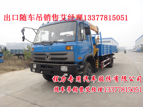 �ϳ��S܇���|�L��EQ5160JSQG1-40���S܇�����\ݔ܇��