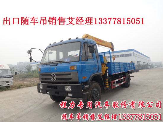 �ϳ��S܇���|�L��EQ5160JSQG1-40���S܇�����\ݔ܇��