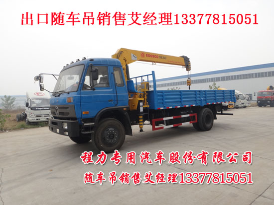 �ϳ��S܇���|�L��EQ5160JSQG1-40���S܇�����\ݔ܇��