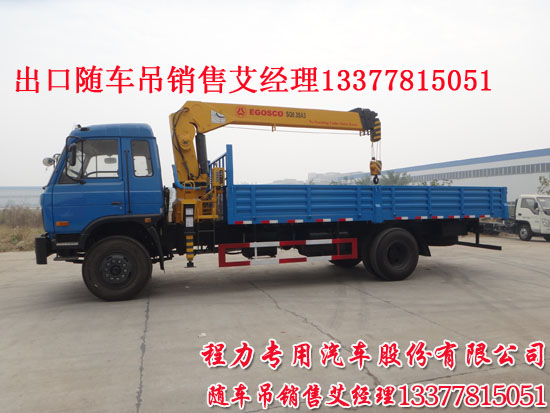 �ϳ��S܇���|�L��EQ5160JSQG1-40���S܇�����\ݔ܇��